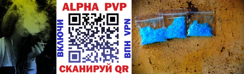 где можно купить наркотик  Пудож  APVP Соль 