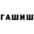 ТГК Wax Alin7934 M