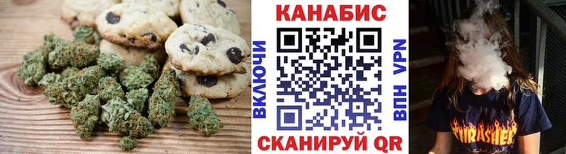 Canna-Cookies конопля даркнет сайт Пудож