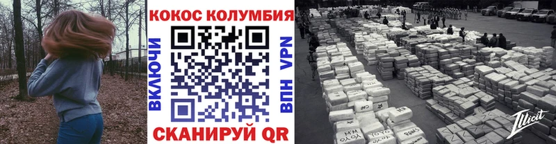 КОКАИН Перу  ссылка на мегу   Пудож  где купить наркоту 