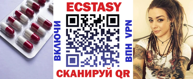 Экстази 99%  Пудож 