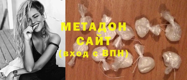 мефедрон VHQ Абинск