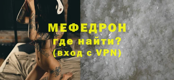 а пвп мука Абаза