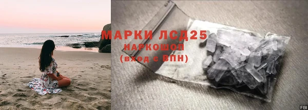 кристаллы Абдулино