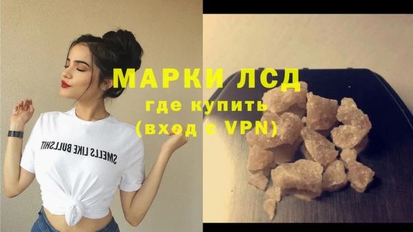кристаллы Абдулино