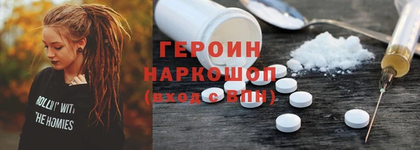 кристаллы Абдулино
