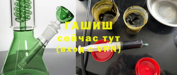 а пвп мука Абаза