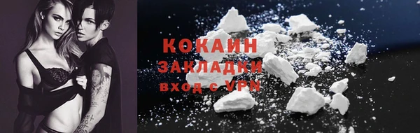 мефедрон VHQ Абинск