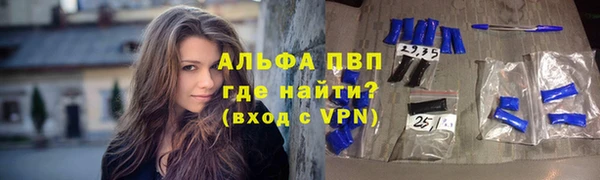 а пвп мука Абаза