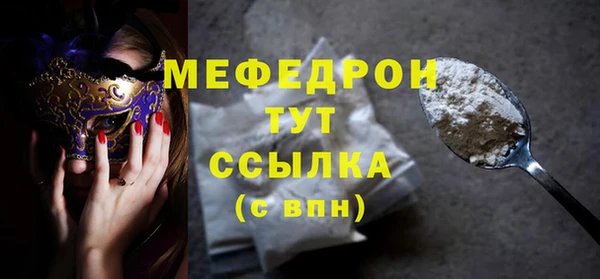 кристаллы Абдулино