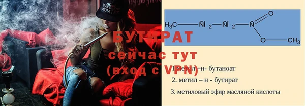 а пвп мука Абаза