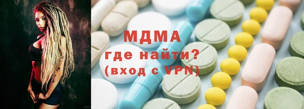 кристаллы Абдулино
