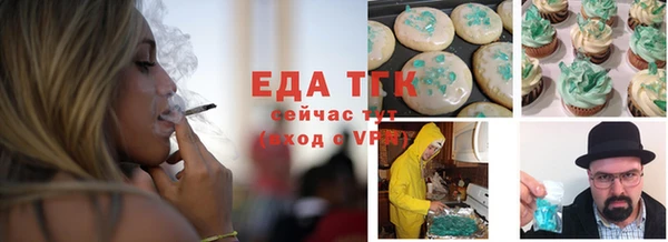мефедрон VHQ Абинск