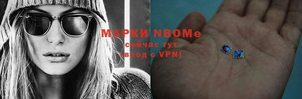 кристаллы Абдулино