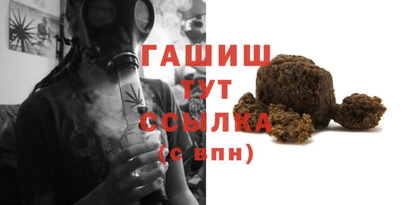 а пвп мука Абаза