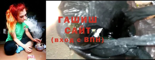 кристаллы Абдулино