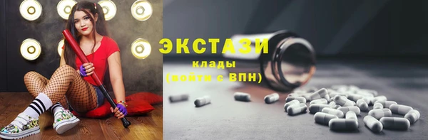 мефедрон VHQ Абинск