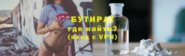 мефедрон VHQ Абинск