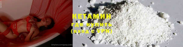 мефедрон VHQ Абинск