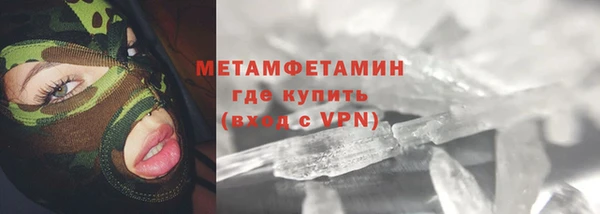 мефедрон VHQ Абинск