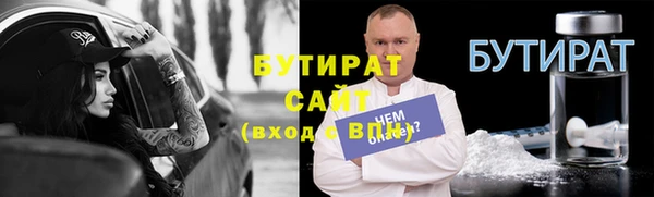 а пвп мука Абаза