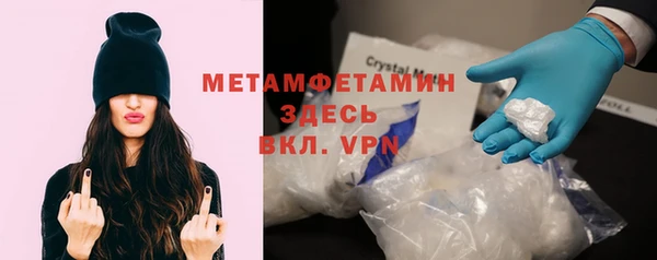 мефедрон VHQ Абинск
