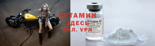 кристаллы Абдулино
