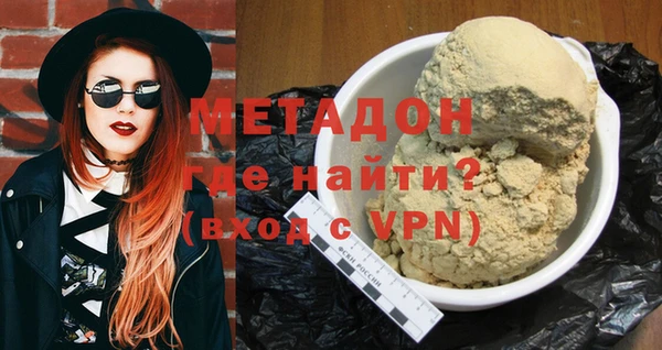 кристаллы Абдулино