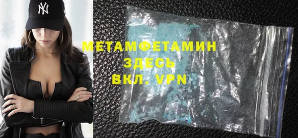 скорость mdpv Навашино