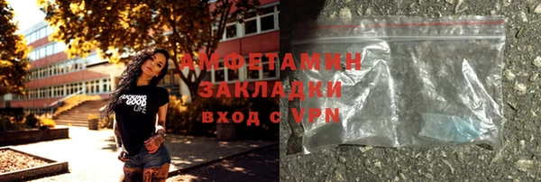 мефедрон VHQ Абинск