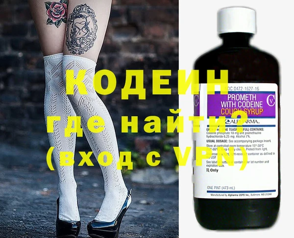мефедрон VHQ Абинск