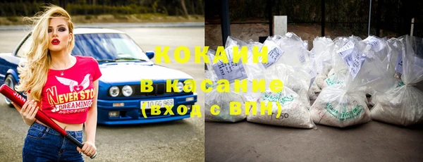 мефедрон VHQ Абинск