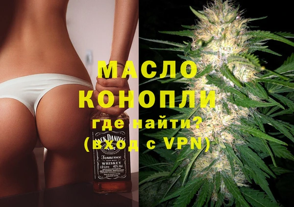 мефедрон VHQ Абинск