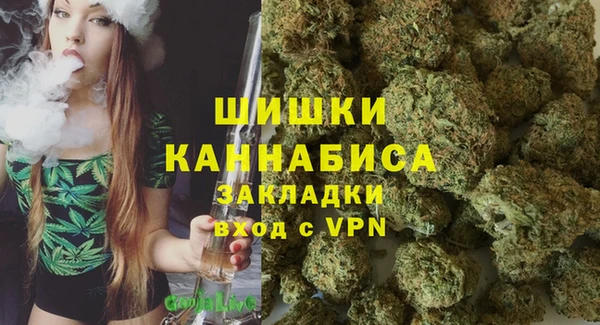 кристаллы Абдулино
