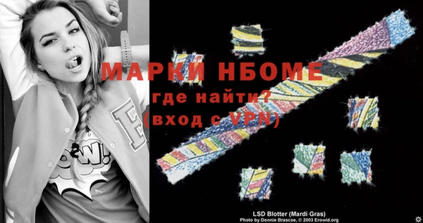 мефедрон VHQ Абинск