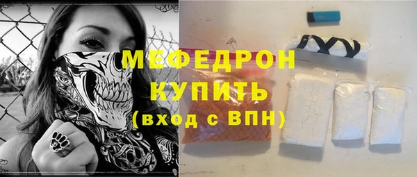 а пвп мука Абаза