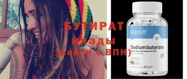 кристаллы Абдулино