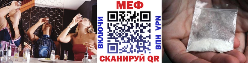 KRAKEN ССЫЛКА  Пудож  МЕФ мяу мяу 