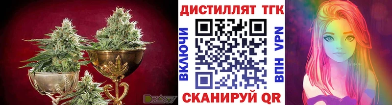 Дистиллят ТГК Wax  Пудож 